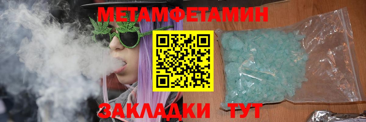 Ялуторовск  Amphetamine 98%  АМФ  Вход с VPN 