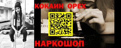 2c-b Кунгур