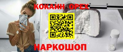 альфа пвп VHQ Кумертау