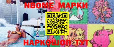 2c-b Кунгур