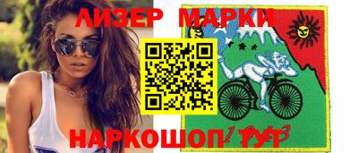 герыч Лесосибирск