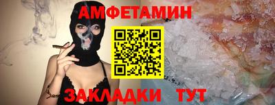 амф Кулебаки
