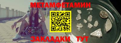2c-b Кунгур