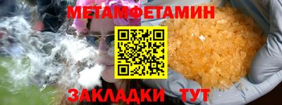 2c-b Кунгур