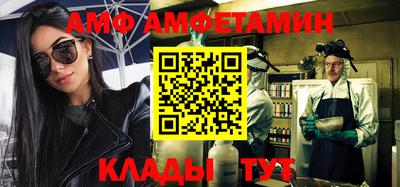 альфа пвп VHQ Кумертау