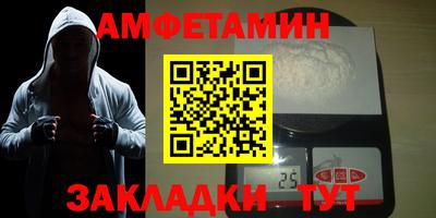 амф Кулебаки