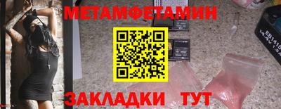 альфа пвп VHQ Кумертау