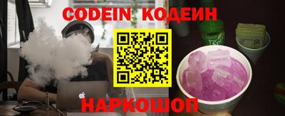 герыч Лесосибирск