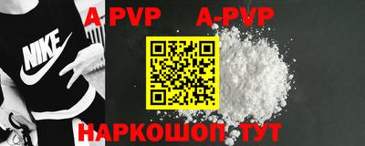 альфа пвп VHQ Кумертау