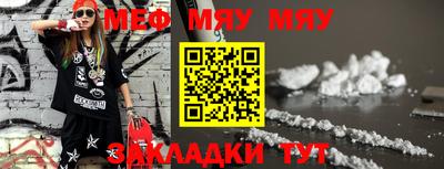 2c-b Кунгур