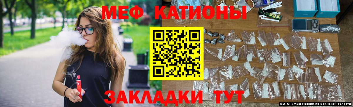 Мефедрон VHQ  Мефедрон mephedrone  МЕФ  Ялуторовск  Вход с VPN 